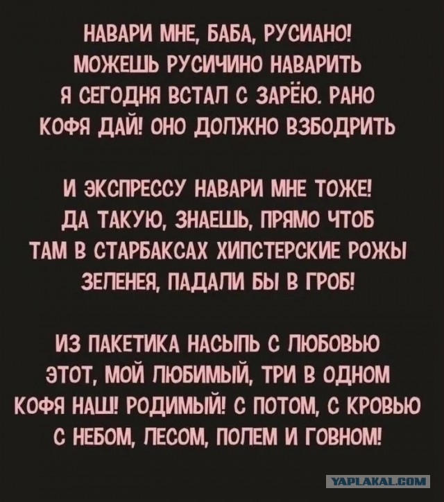 Так себе картинки 20.07.24