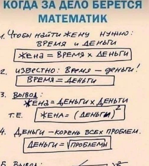 Завалялось тут случайно немного забавных картинок