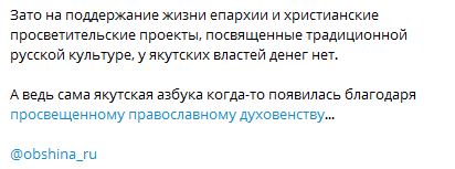 «Их же там не привязали к деревьям, пусть бегут!» — первый зампред Правительства Якутии о необходимости эвакуировать пожарных
