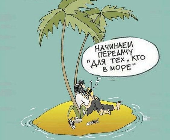 Так себе картинки 22.08.24