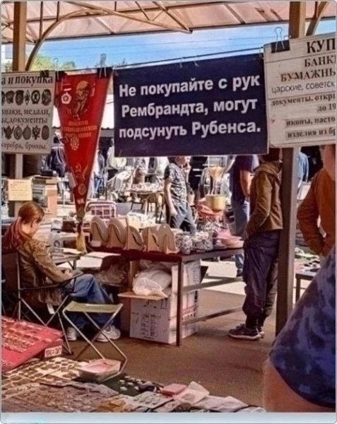 Нуштош 04.10.2024