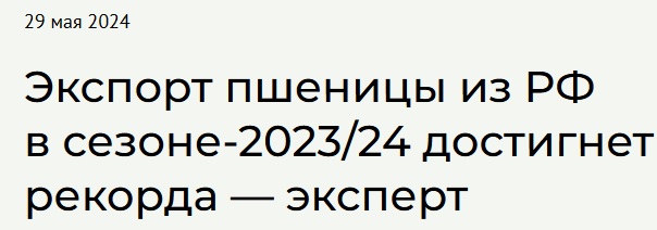 Путин заявил, что Россия будет оказывать поддержку сельскому хозяйству