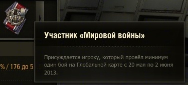 Wargaming 5