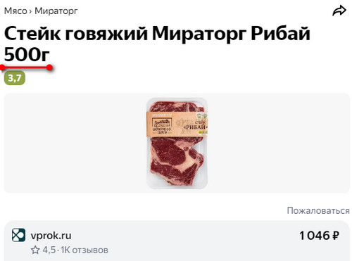 В России ожидают роста цен на говядину. Отпускные цены производители уже подняли до максимума за три года