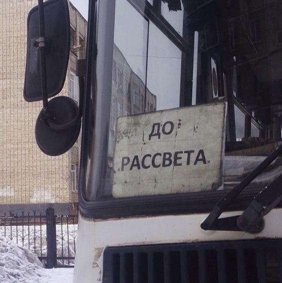 Нуштош 25.11.2024
