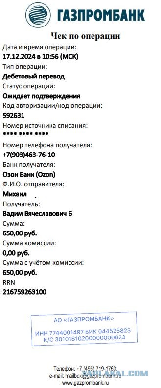 Снова смеркалось - начинаем сбор.