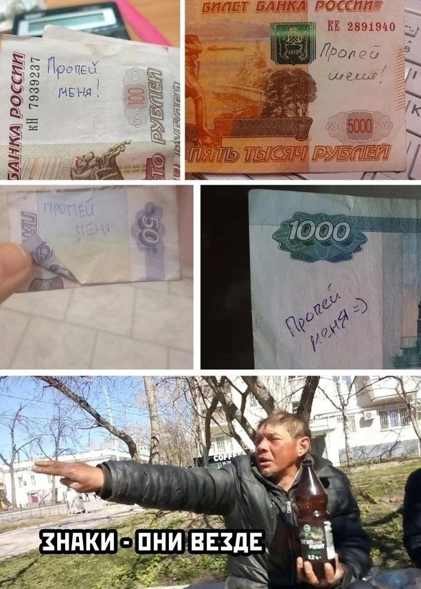 Расскажи мне про море