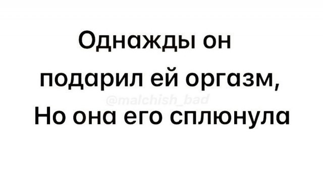 Так себе картинки 08.02.25