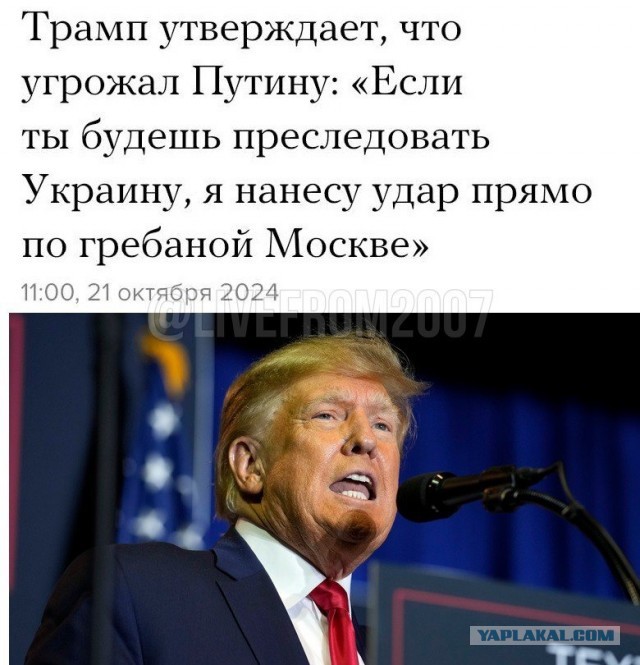 Зеленский заявил, что готов оставить пост ради мира на Украине