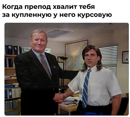 Кофеин и Никотин