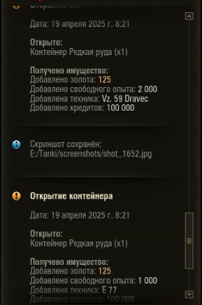Wargaming 62