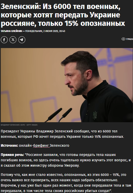 Ход конём от Российской делегации.