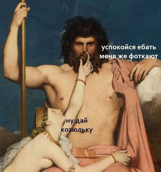 Праздничная дичь. Ударная доза