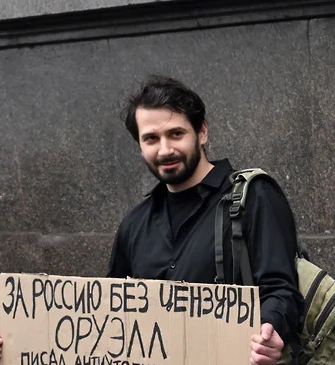 В Москве задержали протестовавших против закона о поиске экстремистских постов