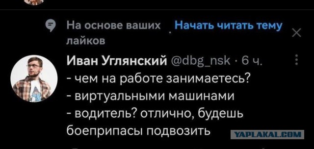С Днём Системного Администратора!