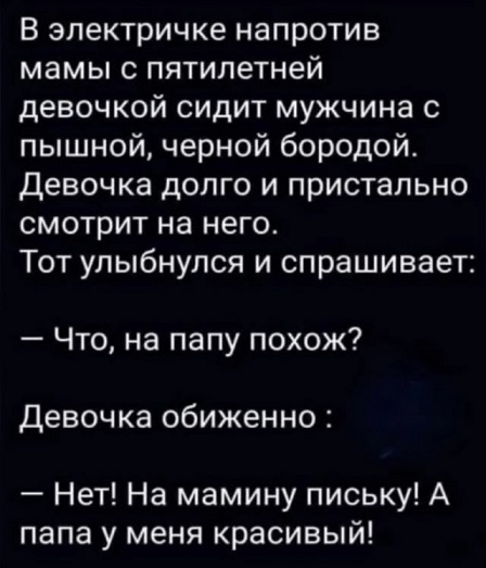 А где Цой?