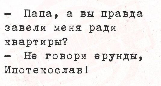 Могу себе позволить