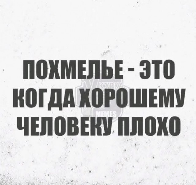 Картинки для деградации 71 (разной степени свежести)