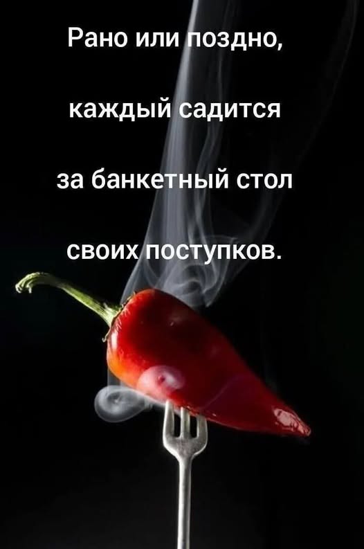 Четверг в картинках