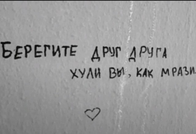 Дегрономикон 9