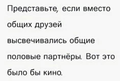 Маленькая пятница 14.01