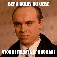 Этот козёл был из тех, кто просто хочет жить...