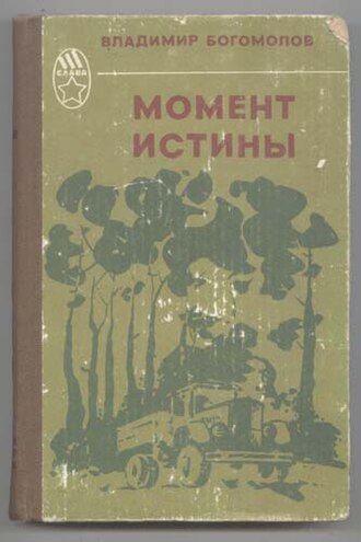Встретились как-то режиссеры и актреры и как давай друг другу награды раздавать