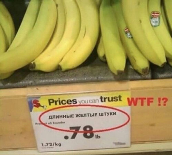 Смещались в кучу буквы, рамки, картинки