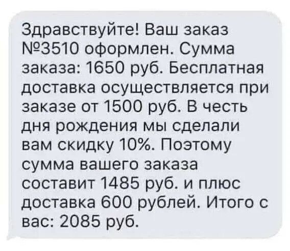Пятничные картинки