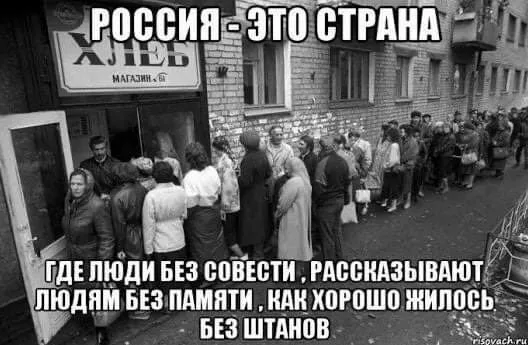 Ужасное советское детство без смартфонов