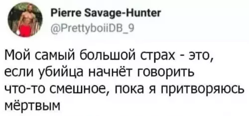 Картиночки, баянчики 04 марта