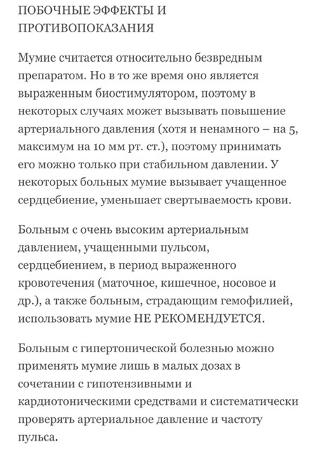 Не дать растаять Снегурчке. Нужна помощь всесильного Япа.