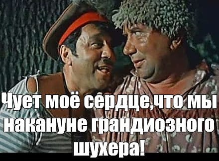 48 часов, Донни и Иран