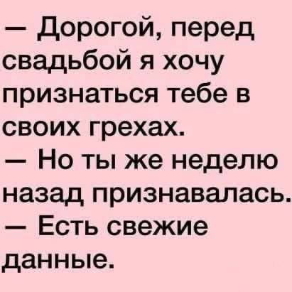Понедельника картинки