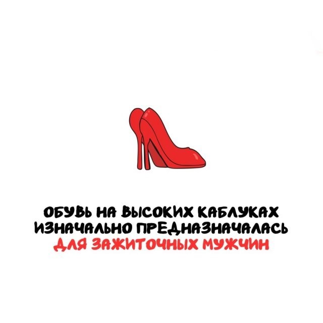 Интересные и короткие факты на все случаи жизни 19.04.26