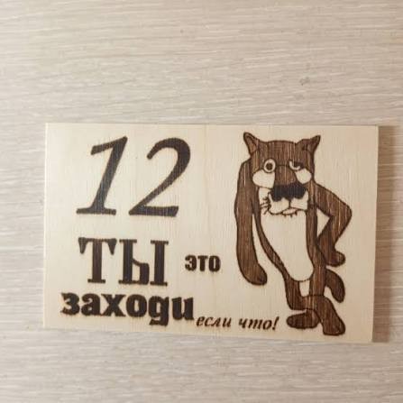 Что это? Очередная мошенническая схема с квартирами, или обыкновенная безалаберность администрации?