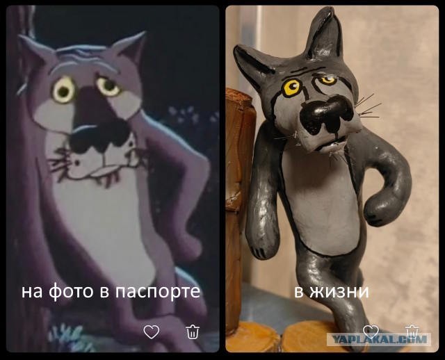 Похож?