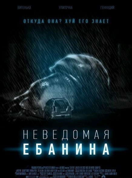 Я таких зверей у нас не разу не видел!