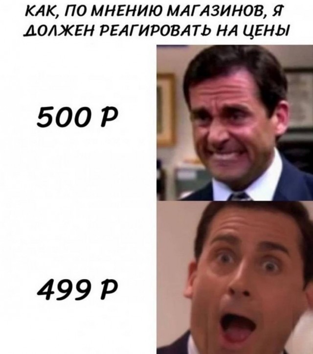 Веселые картинки в маленькую пятницу (10.06)