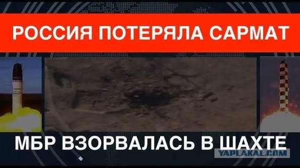 По тонкому льду