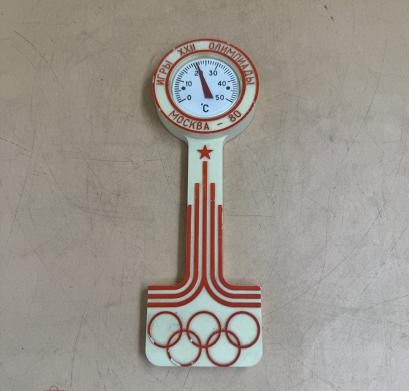 19 июля 1980 года