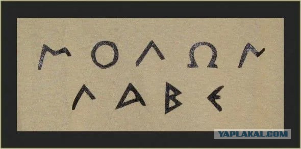 Луна наша — Трамп