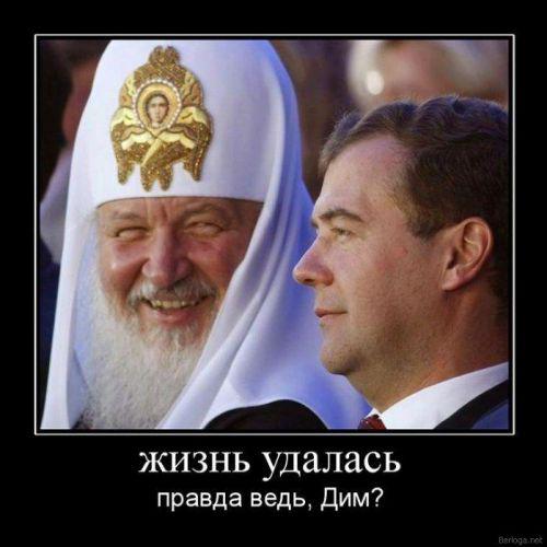 Патриарх Кирилл не понимает слово "круто"