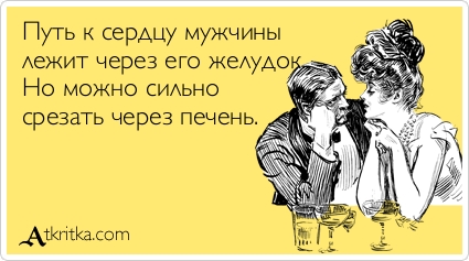 Девушка запостила в инете свой борщ