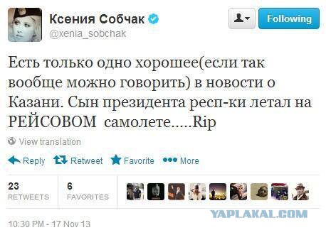 В Казани разбился пассажирский Боинг 737