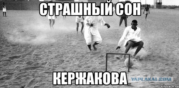 Спорт с улыбкой, интересности в сети