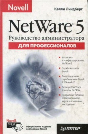 Старые книги о компьютерах