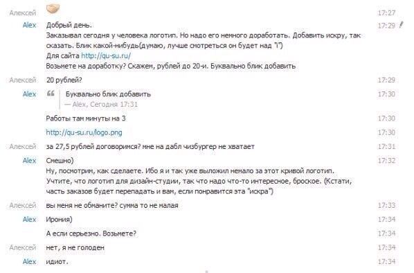 Смешные комментарии из социальных сетей #2