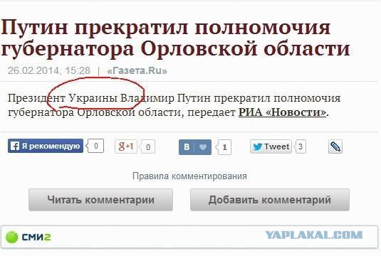 Кадыров едет в Крым, чтобы поддержать русских