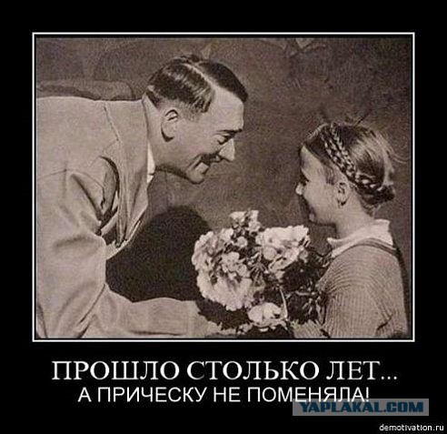 Москвичи, кто будет Юлю Тимошенку встречать?